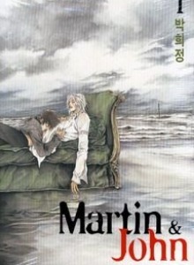마틴앤존 (Martin&amp;John) 01